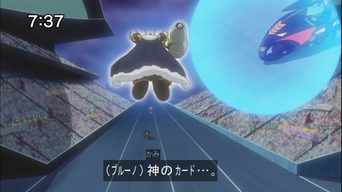 Capture20140712-073718