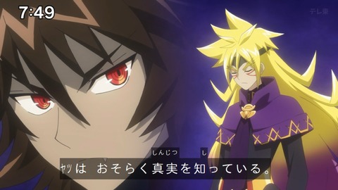 Capture_20240623-074904