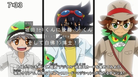 Capture20200829-073336