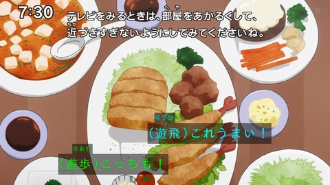 Capture_20240204-073035