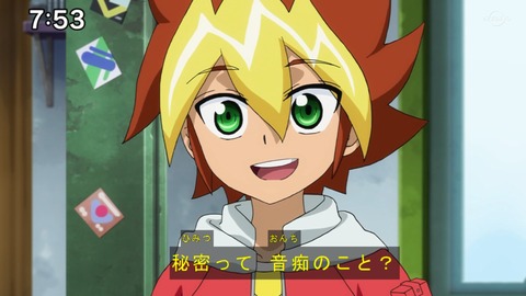 Capture20200829-075352-1