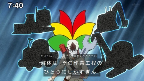 Capture20210206-074000