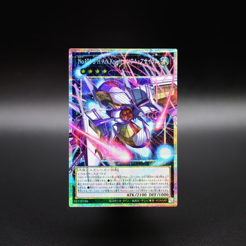 9505