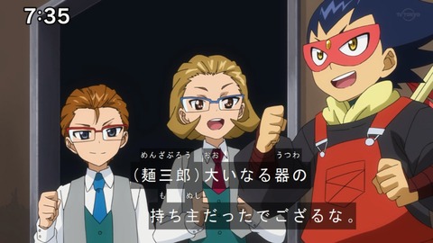 Capture20200829-073527