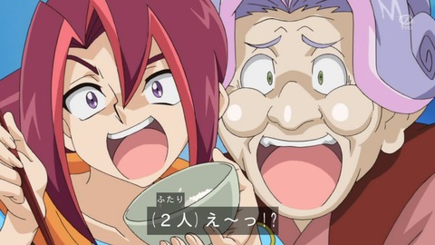 zexal 82 44