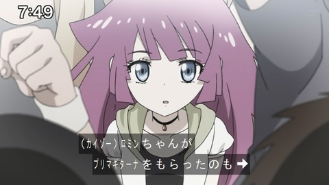 Capture20201212-074904