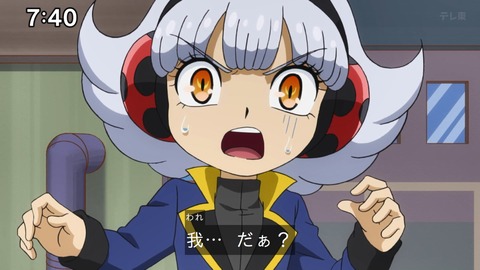 Capture_20241103-085812