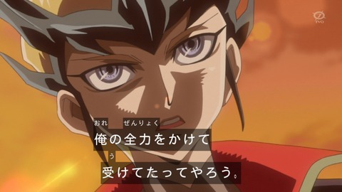 zexal 72 18
