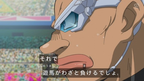 zexal 81 89