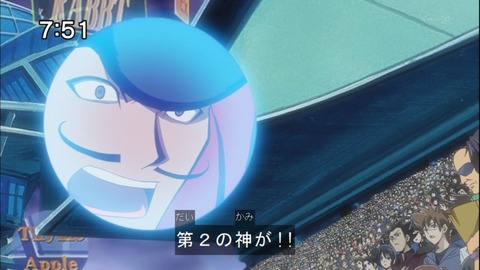 Capture20140712-075123