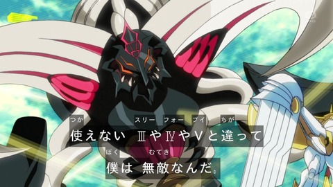 zexal 66 60