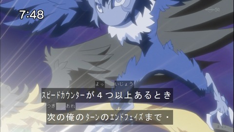 Capture20140712-074827