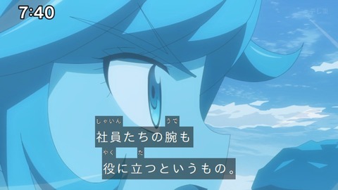 Capture_20240825-074059