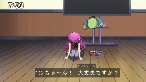 Capture20201212-075300