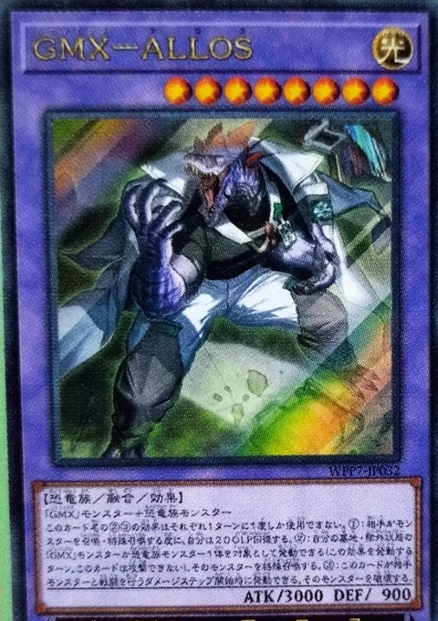 1000145775