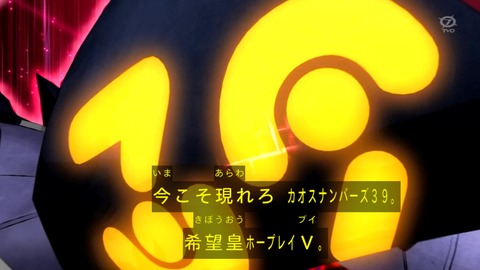 zexal 96 71