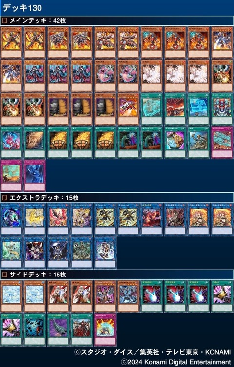 1000066130