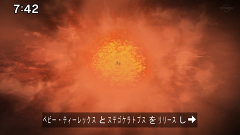Capture20200704-074237