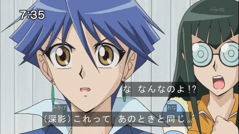 Capture20140913-073552