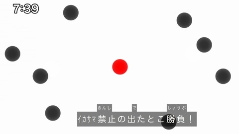 Capture_20241110-084758