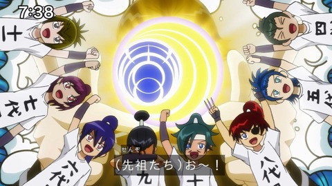 Capture_20250119-073829