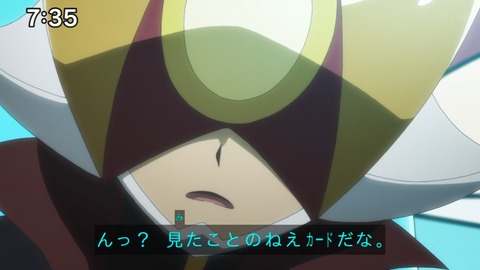 Capture_20241110-073515