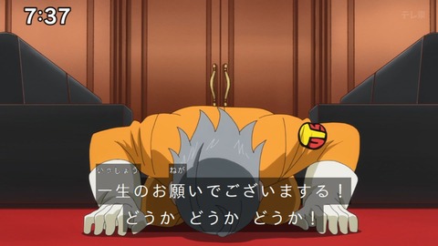 Capture_20240204-073730