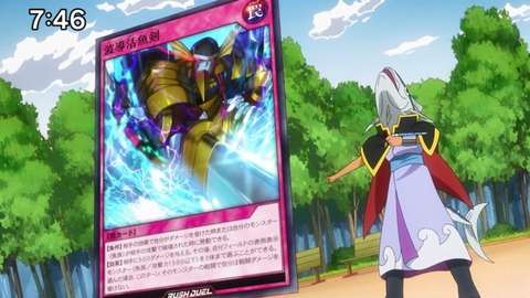 Capture_20230716-212533
