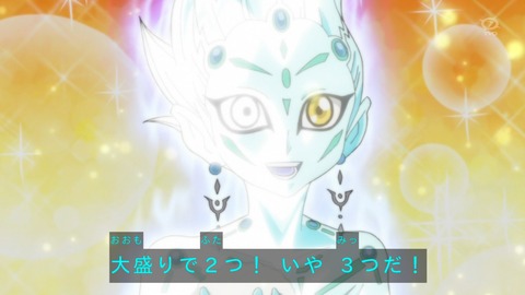 zexal 67 48