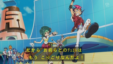 zexal 81 158
