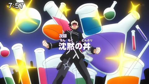 Capture_20240204-075738