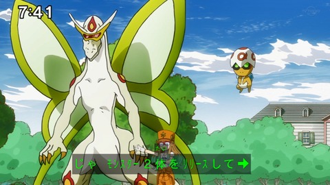 Capture_20230226-074151