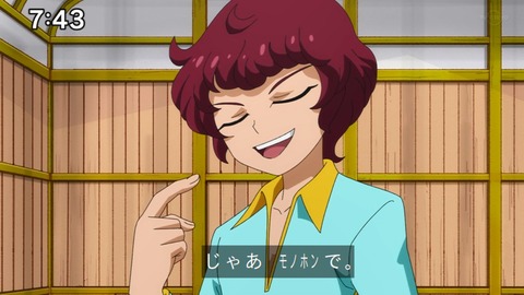 Capture_20230108-074303