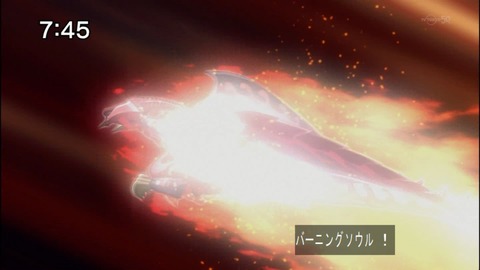 Capture20140705-074542