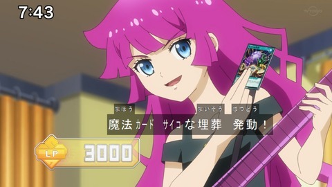 Capture20201212-074324