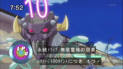 Capture20140816-075240