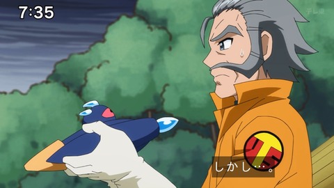 Capture_20240204-073553