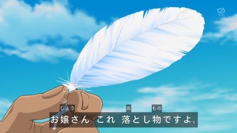 zexal 80 49
