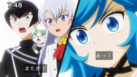 Capture_20241110-091243