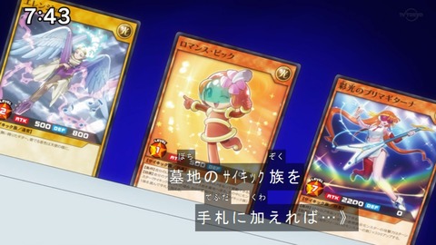 Capture20201212-074342