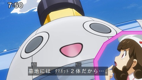 Capture_20230226-094406