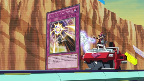 zexal 59 54