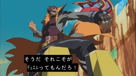 zexal 59 43