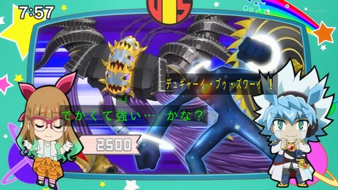 Capture_20230319-075732