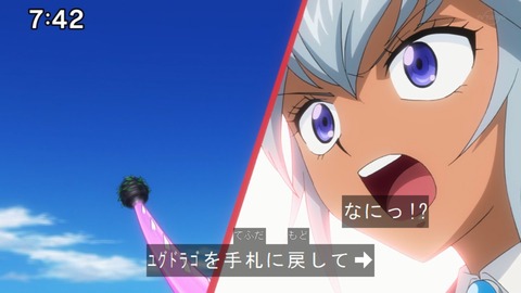 Capture20210912-090656