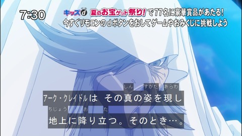 Capture20140823-073027