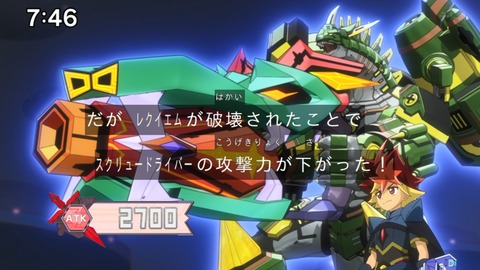 Capture_20240714-074633