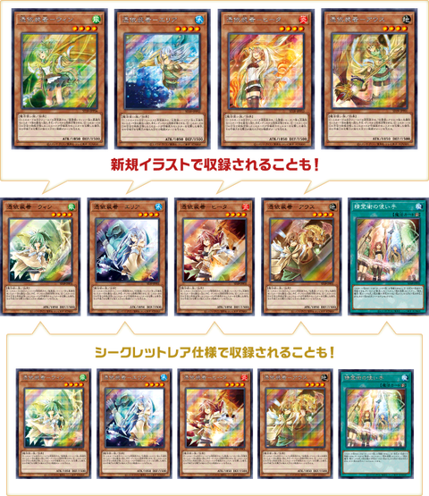 遊戯王ocg 欲しかった霊使いのイラスト当たった スターライト速報 遊戯王ocg情報まとめ