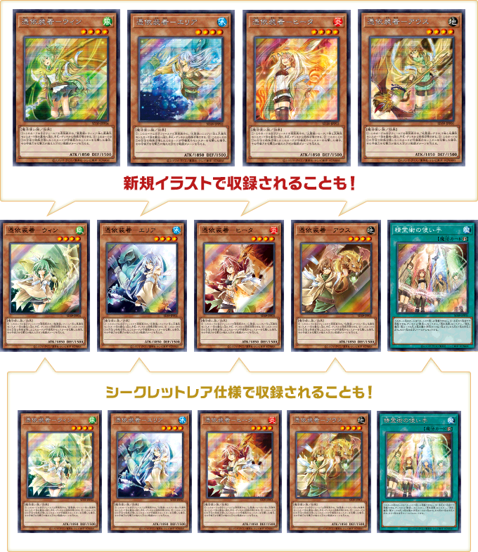 遊戯王ocg 欲しかった霊使いのイラスト当たった の記事 トレカアンテナ 遊戯王ocg 欲しかった霊使いのイラスト当たった の記事 トレカアンテナ