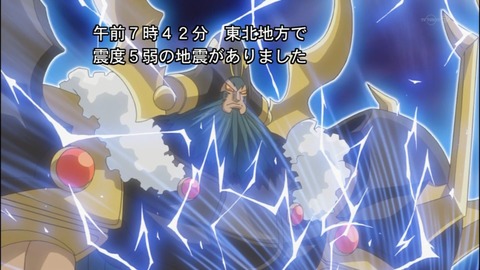Capture20140705-074432